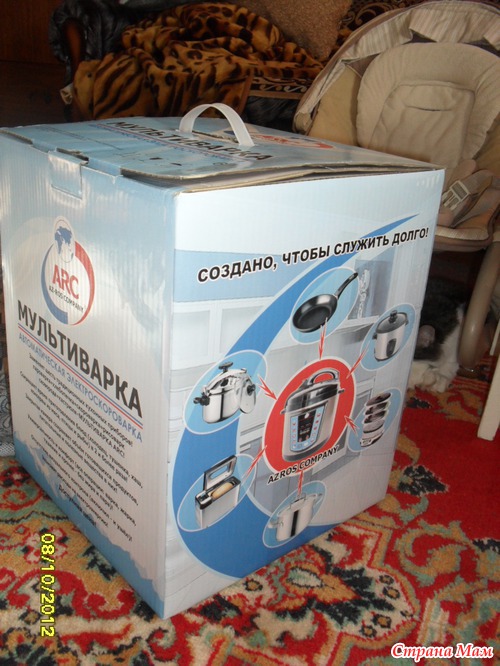 ДОЛГОЖДАННАЯ МУЛЬТИВАРОЧКА