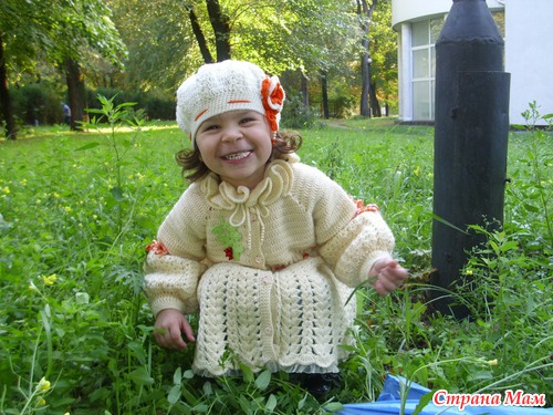 "Осенняя фантазия"