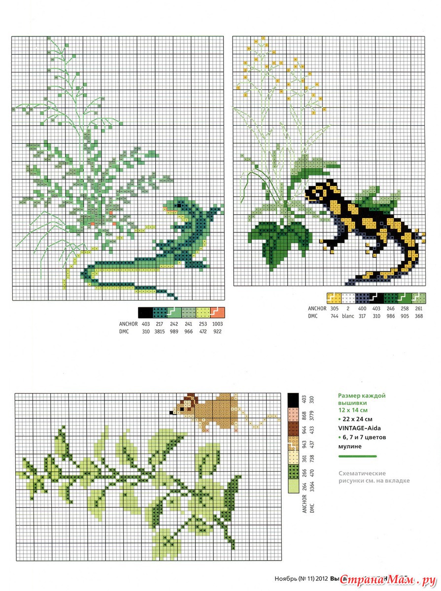 Ящерица схема вышивки