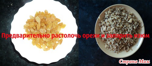 Вкусняшечка) Мастер класс для вас!