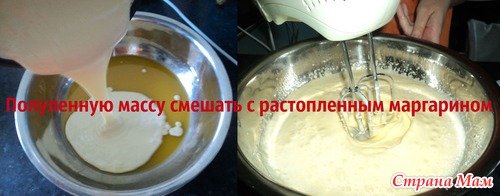 Вкусняшечка) Мастер класс для вас!