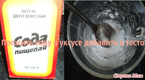 Вкусняшечка) Мастер класс для вас!