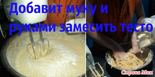 Вкусняшечка) Мастер класс для вас!