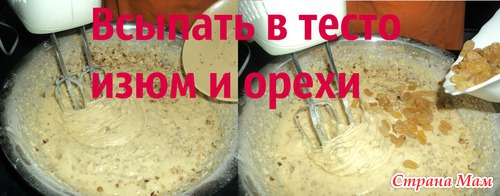 Вкусняшечка) Мастер класс для вас!