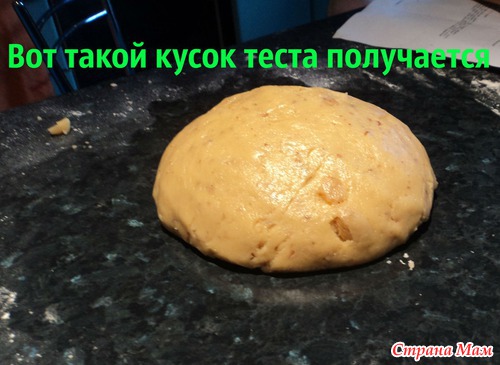 Вкусняшечка) Мастер класс для вас!