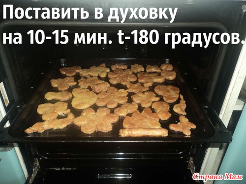 Вкусняшечка) Мастер класс для вас!