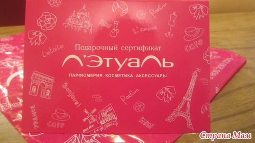 Приятно же, когда ПРОСТО так?