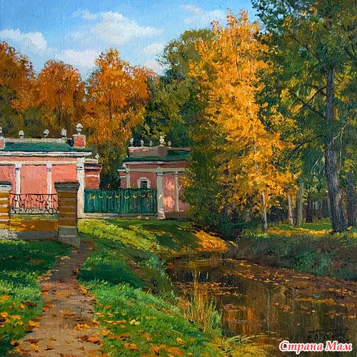 Осенние пейзажи Станислава Брусилова