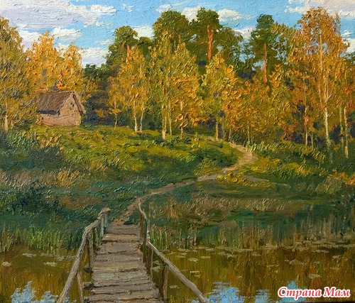 Осенние пейзажи Станислава Брусилова