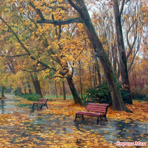 Осенние пейзажи Станислава Брусилова