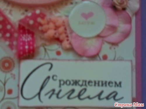 Нежность...