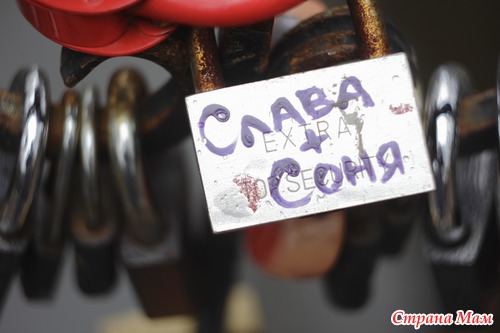Свадебные традиции. Замочки. (очень много фото)