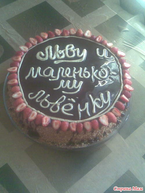 Медовик(обычно, но вкуснооо...)))