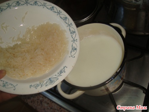 Сюдлу Плов