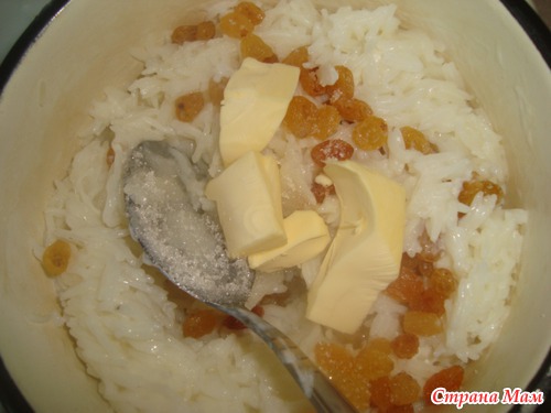 Сюдлу Плов