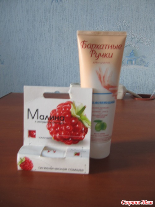 Ау у меня, а у нас, в общем воть... ПОДАРИЩЕЕЕЕ!!! или наш Праздник Плодородия, Урожая, Семейного Достатка и Благополучия