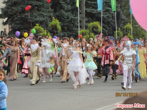 День города и мое первое выступление!!!