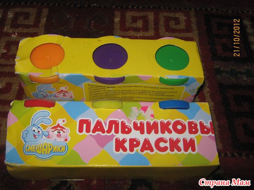Подарочки для Максимки( киндер сюрприз и у нас)