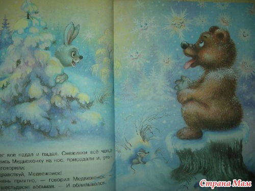 Обзор книг к Новому Году
