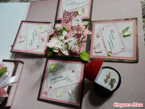 Коробочка Magic Box