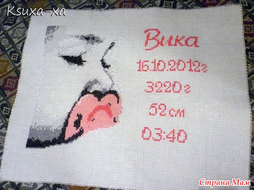 Мой монохром. Работа первая и точно не последняя )))
