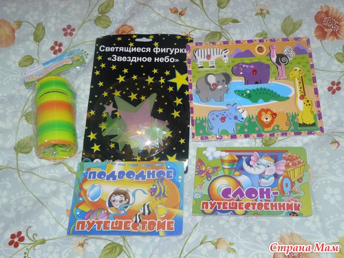 Подарок к дню рождения!!!