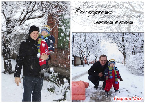 Коллажики