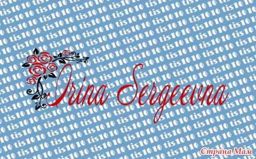 Визитки + бирки, подписи.
