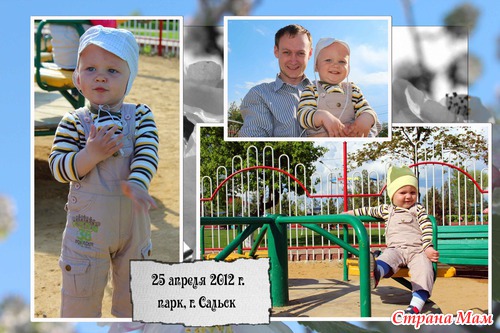 Коллажики