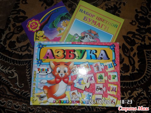 Моя первая посылочка!!! Ура-а-а-а!!!