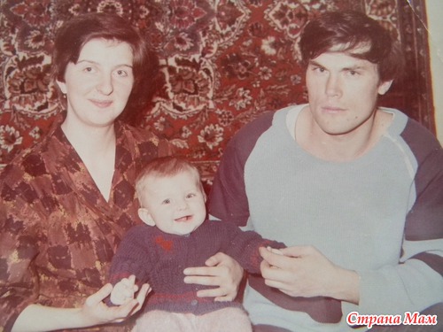 Как молоды мы были, когда детей родили...