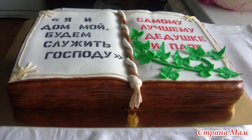 Из последних работ.
