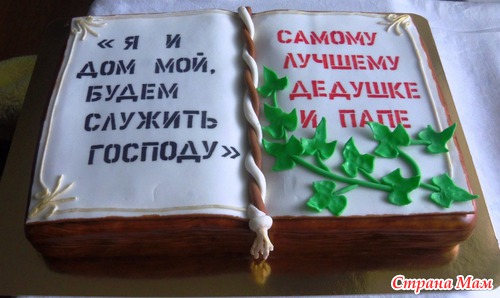 Из последних работ.