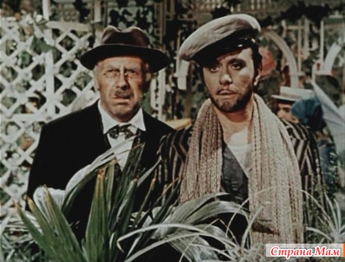 12 стульев (1976)