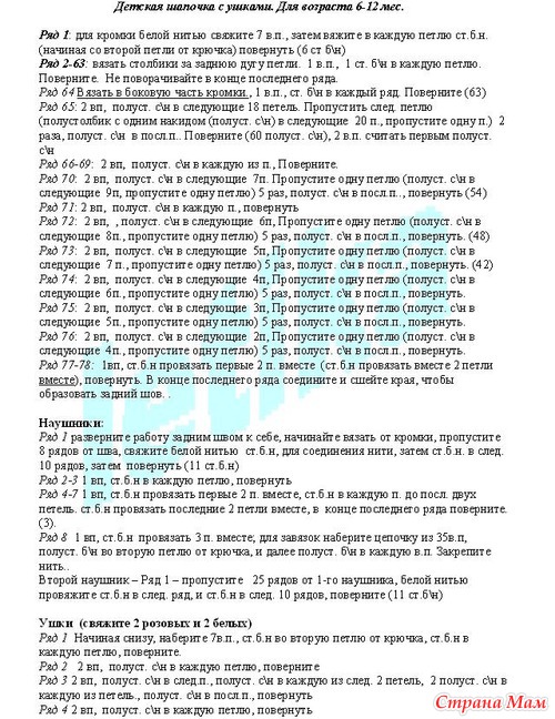 Помогите подобрать пряжу