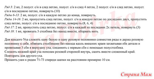 Помогите подобрать пряжу