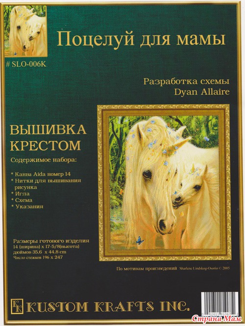 ДЕЛЮСЬ СХЕМКАМИ