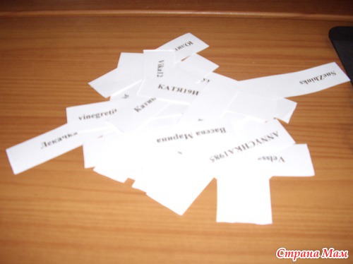 * Розыгрыш 12 ПИФчика