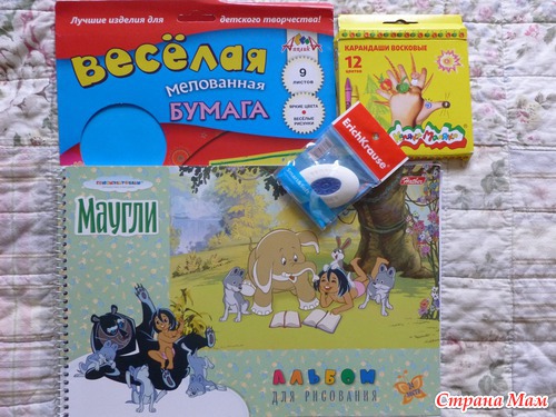 Наш подарочек ко Дню Рождения Илюхи. ПРИЛЕТЕЛ!