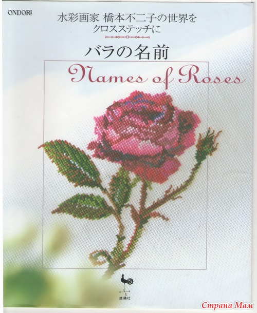       Fujico