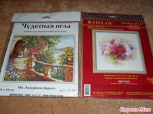 Счастье для моего хомячка.