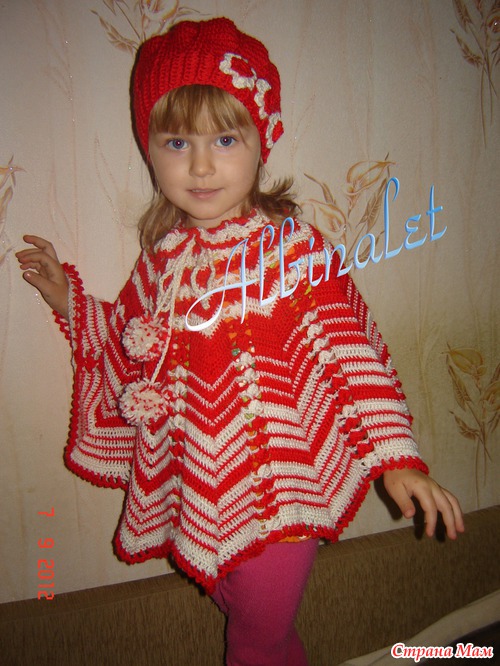 Наряд на осень