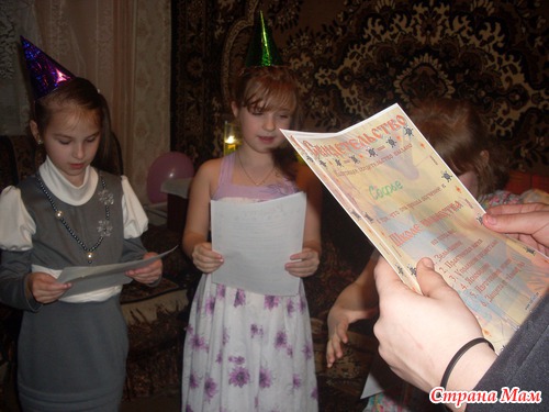 Волшебный день рождения Алёны.