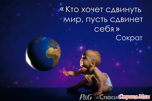 Как ругать ребенка!
