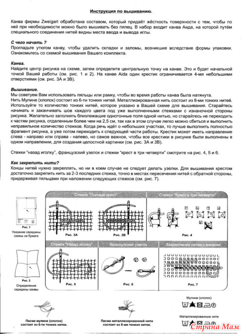 Золотое руно "Живой огонь"