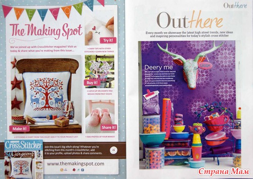 CrossStitcher 257 рождество 2012