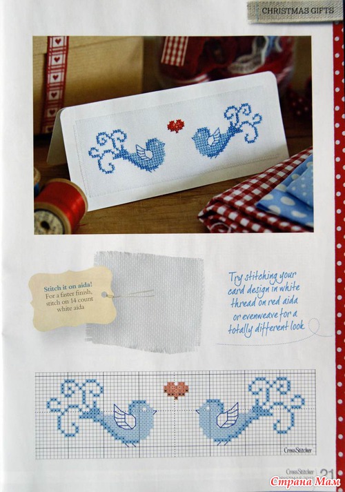 CrossStitcher 257 рождество 2012