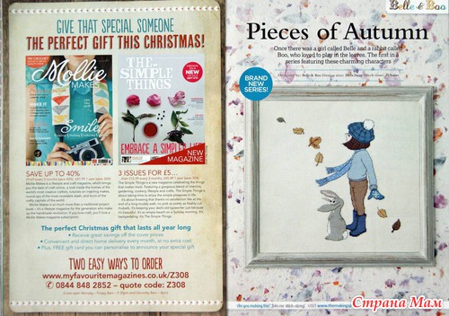 CrossStitcher 257 рождество 2012