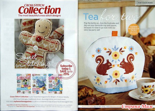 CrossStitcher 257 рождество 2012