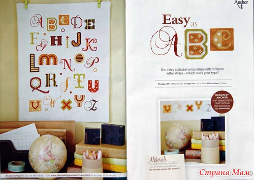 CrossStitcher 257 рождество 2012